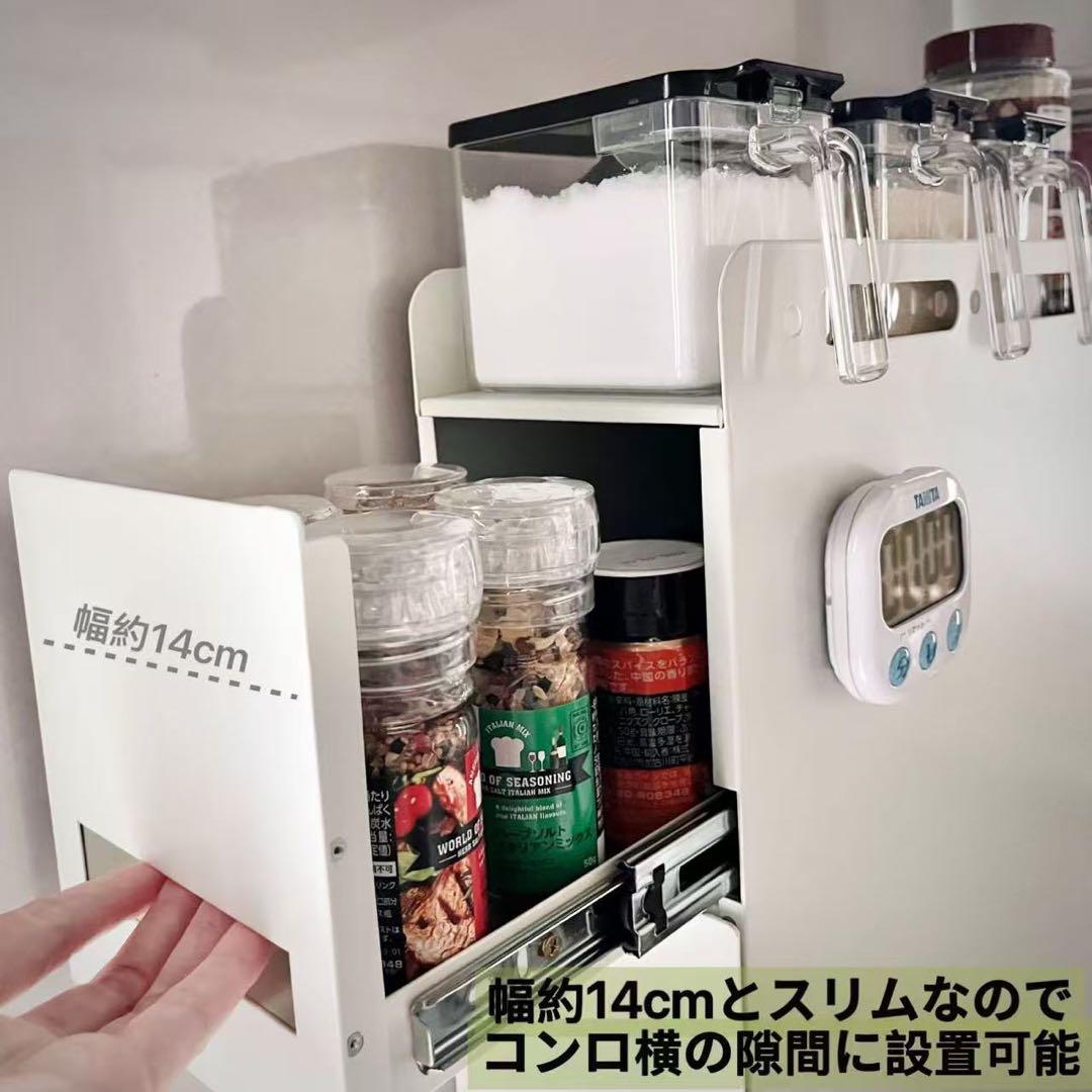 【改良版】調味料ラック 隠せる 3段 引き出し式コンロ横ラック 転倒防止 収納