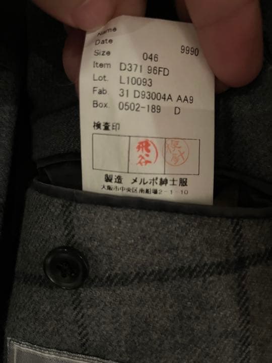 麻布テーラー コート サイズ46