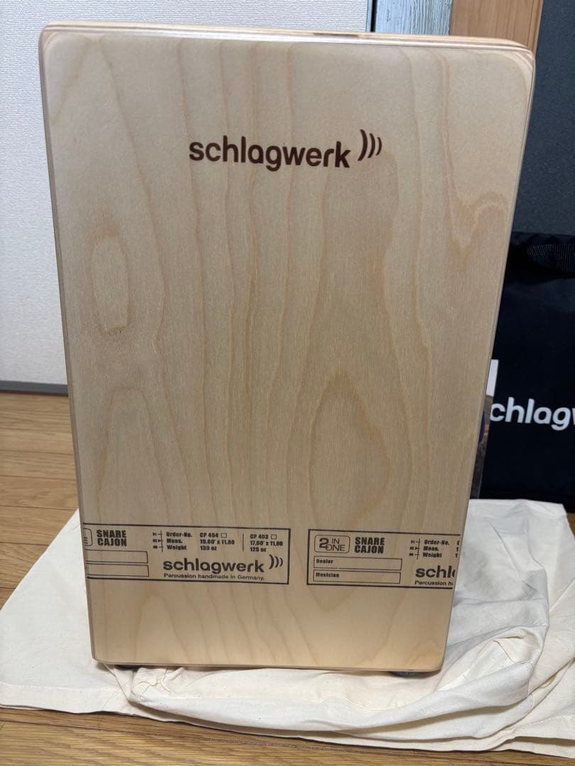 期間限定値下げ　極美品schlagwerk Cajon 2inOne カホン
