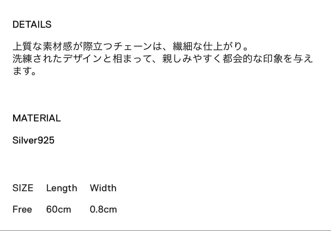 AMBUSH ボールチェーンネックレス L