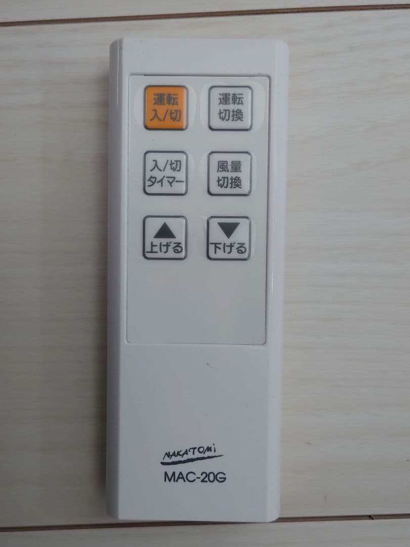 ナカトミ スポットクーラー（MAC-20）冷房・除湿・送風　スポットエアコン