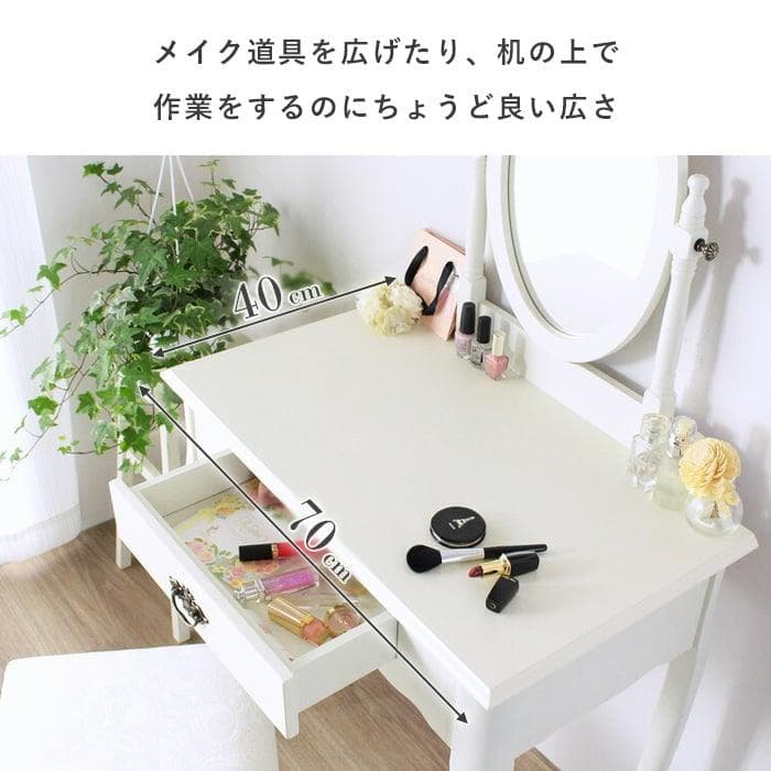 姫系ドレッサー&チェアセット [2101]