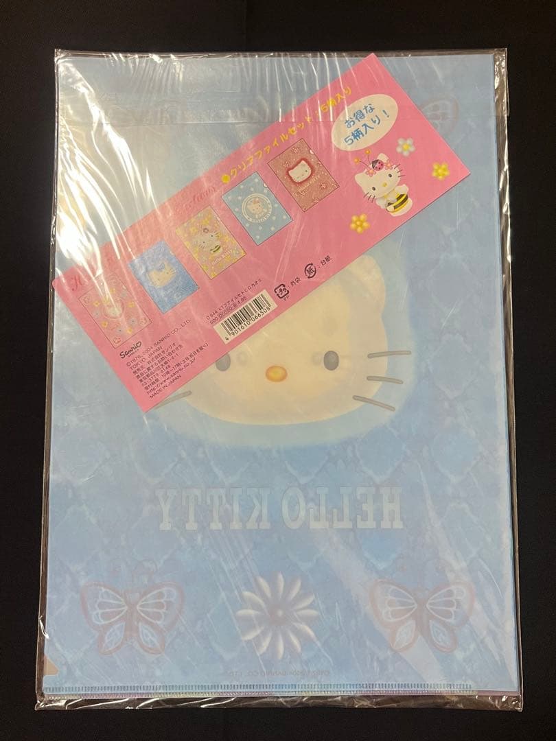 【新品】2004年 ハローキティ クリアファイルセット5柄 (5枚入)×2set