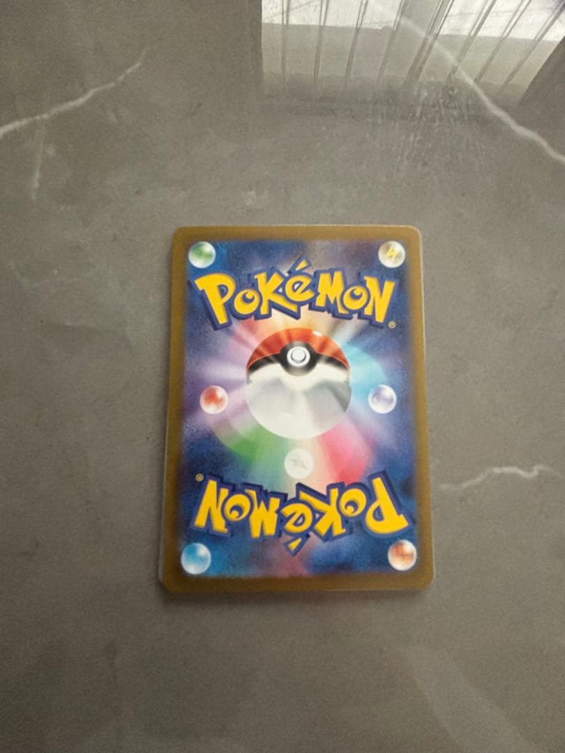 【美品】メイのはげまし 115/080SR ムニキスゼロ ポケモンカード ポケカ