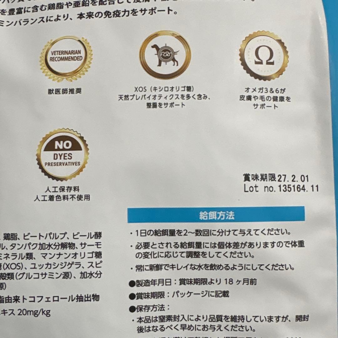 ELMO リッチインチキン 800g ドライフード×12袋 計9.6キロ