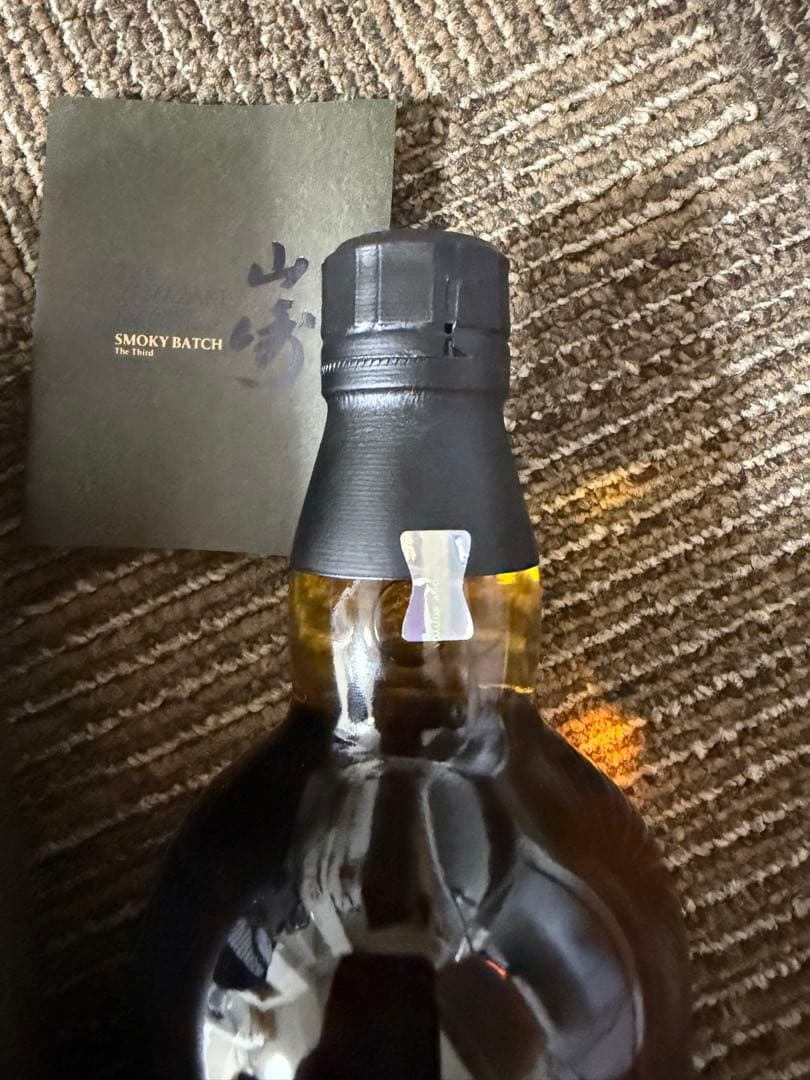 山崎 スモーキーバッチ 700ml