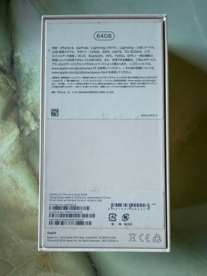 iPhone 8 ゴールド本体SIMフリー64GB