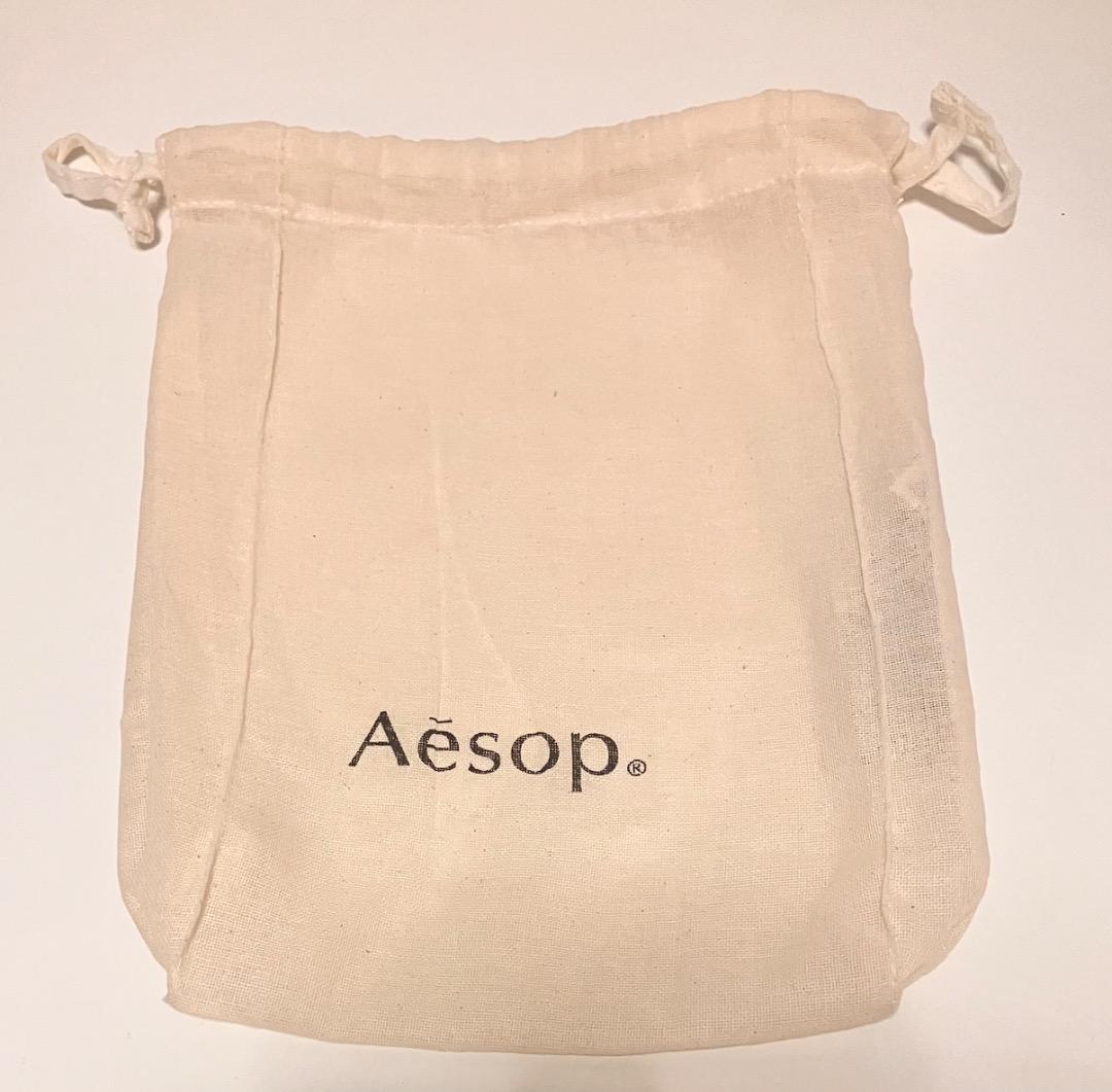【新品】Aesop インテンシブハイドレーティングボディバーム500m