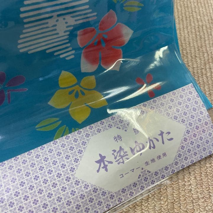 お仕立て付き 兵児帯付き 新品 特撰 本染ゆかた 女の子 女子用 浴衣