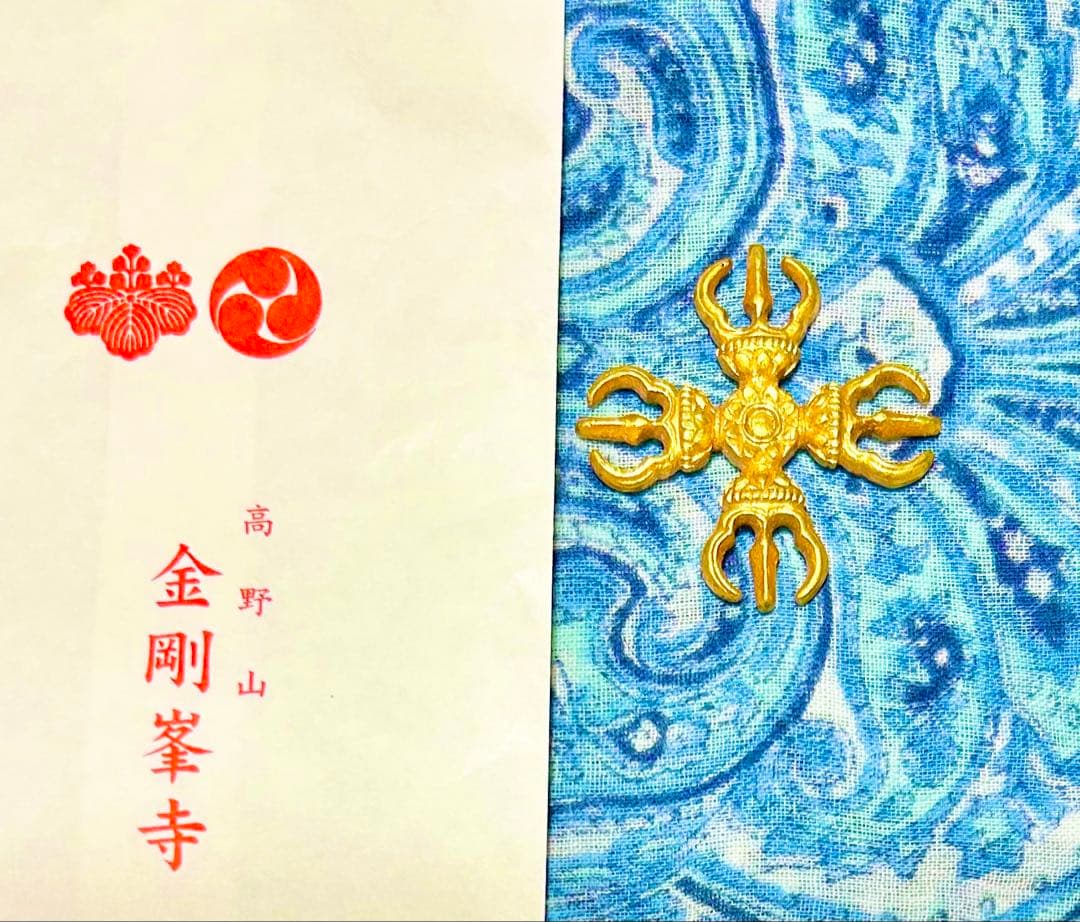 秘蔵品　金運爆上げ　高野山　特別祈祷済み　黄金羯磨(かつま)御守り(鍍金)