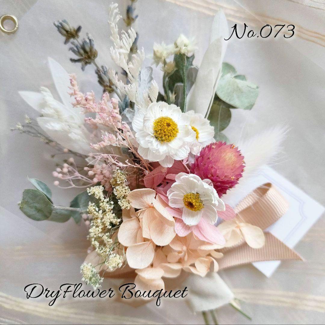 KahoRiho.10点①簡易梱包❁ドライフラワー❁ミニブーケ❁プレゼント