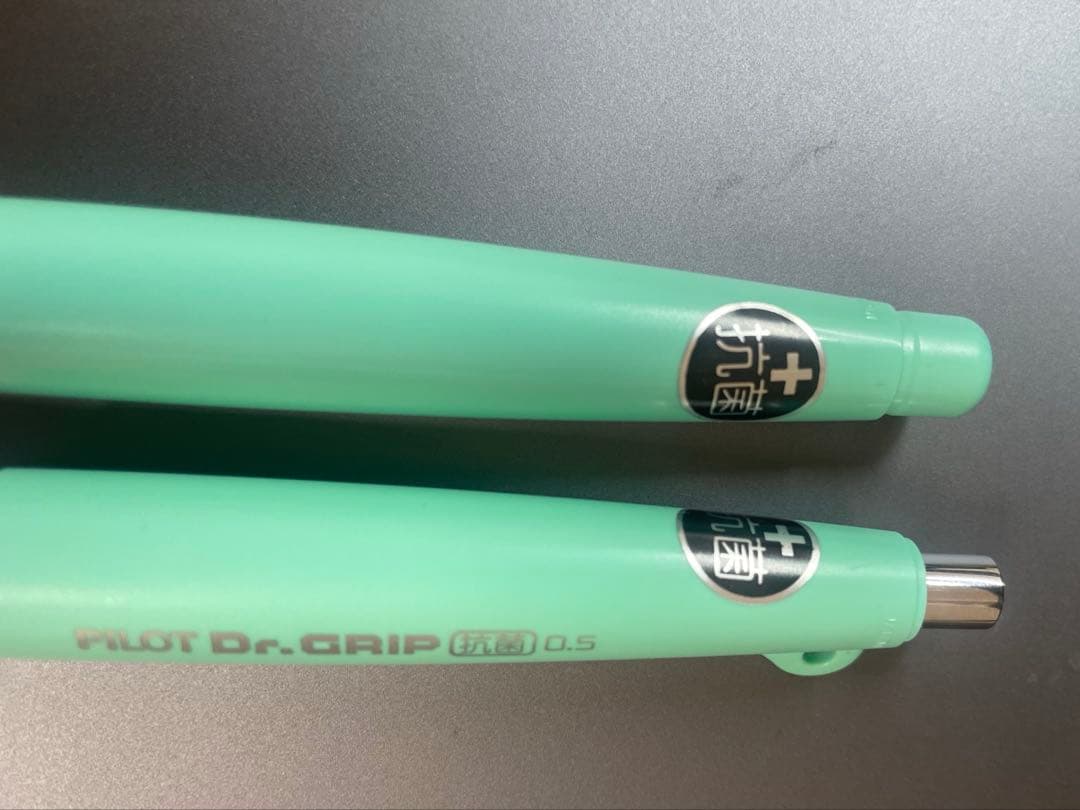 廃番　ドクターグリップ抗菌仕様シャープペンball penセット　１９９４年発売