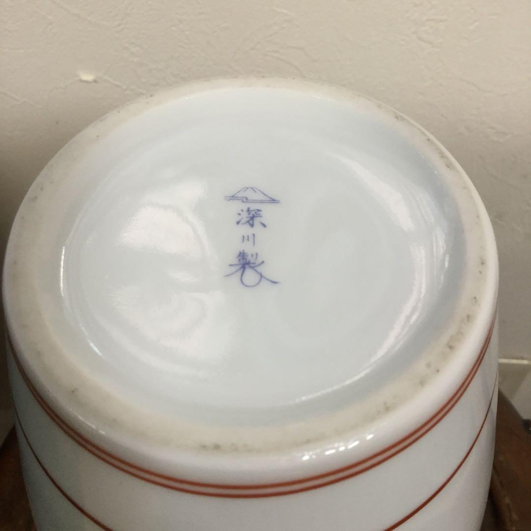 有田焼 花瓶 深川製