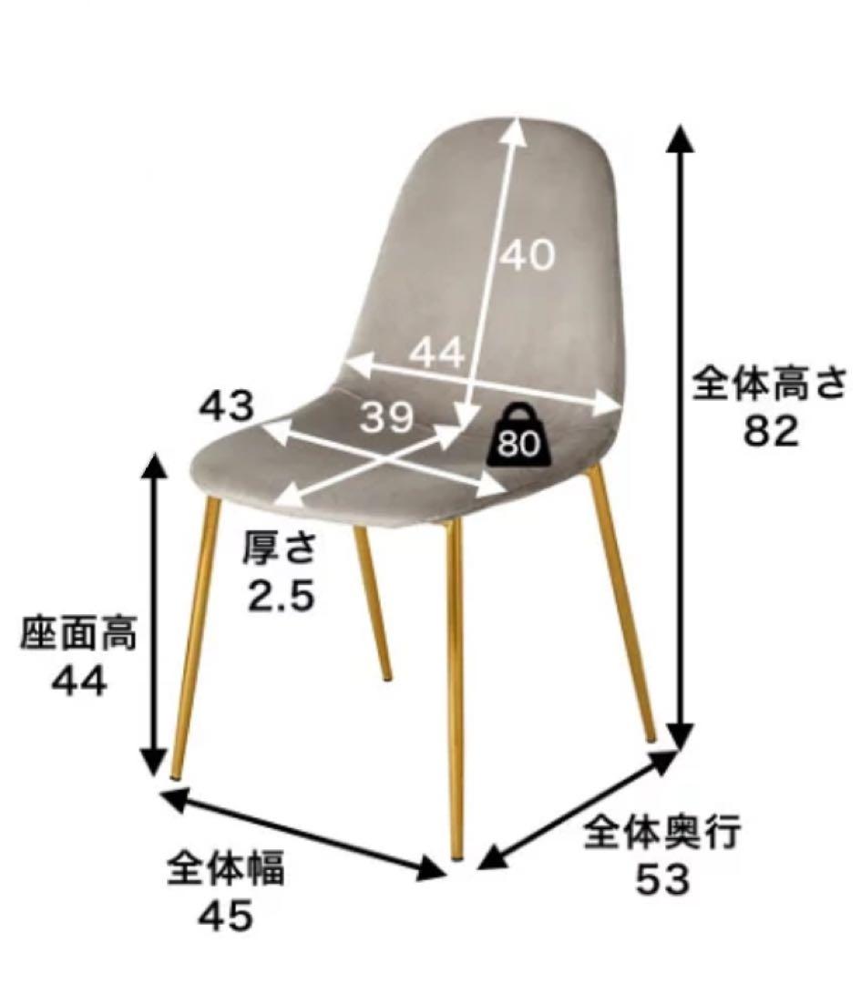 2脚セット　ロウヤ　ダイニングチェア　グレージュ　フランフラン フェリシテ 椅子