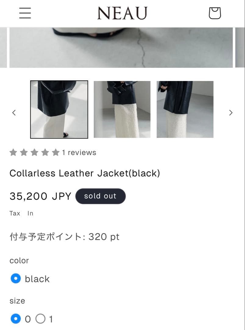 neau サイズ0 Collarless Leather Jacket レザー調