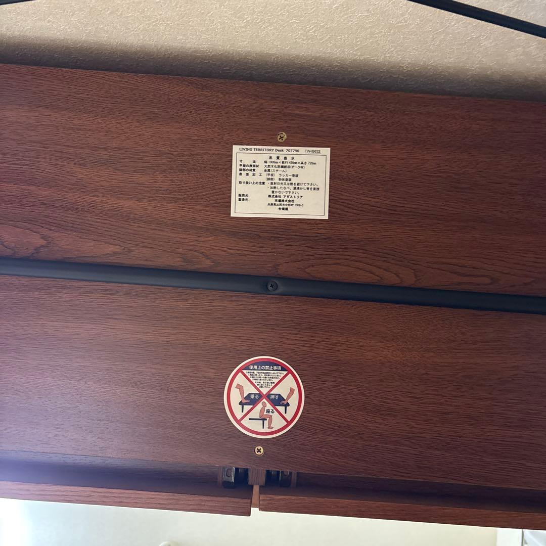 ニコアンド　デスク　テーブル　レトロ　木　ヴィンテージ　幅100