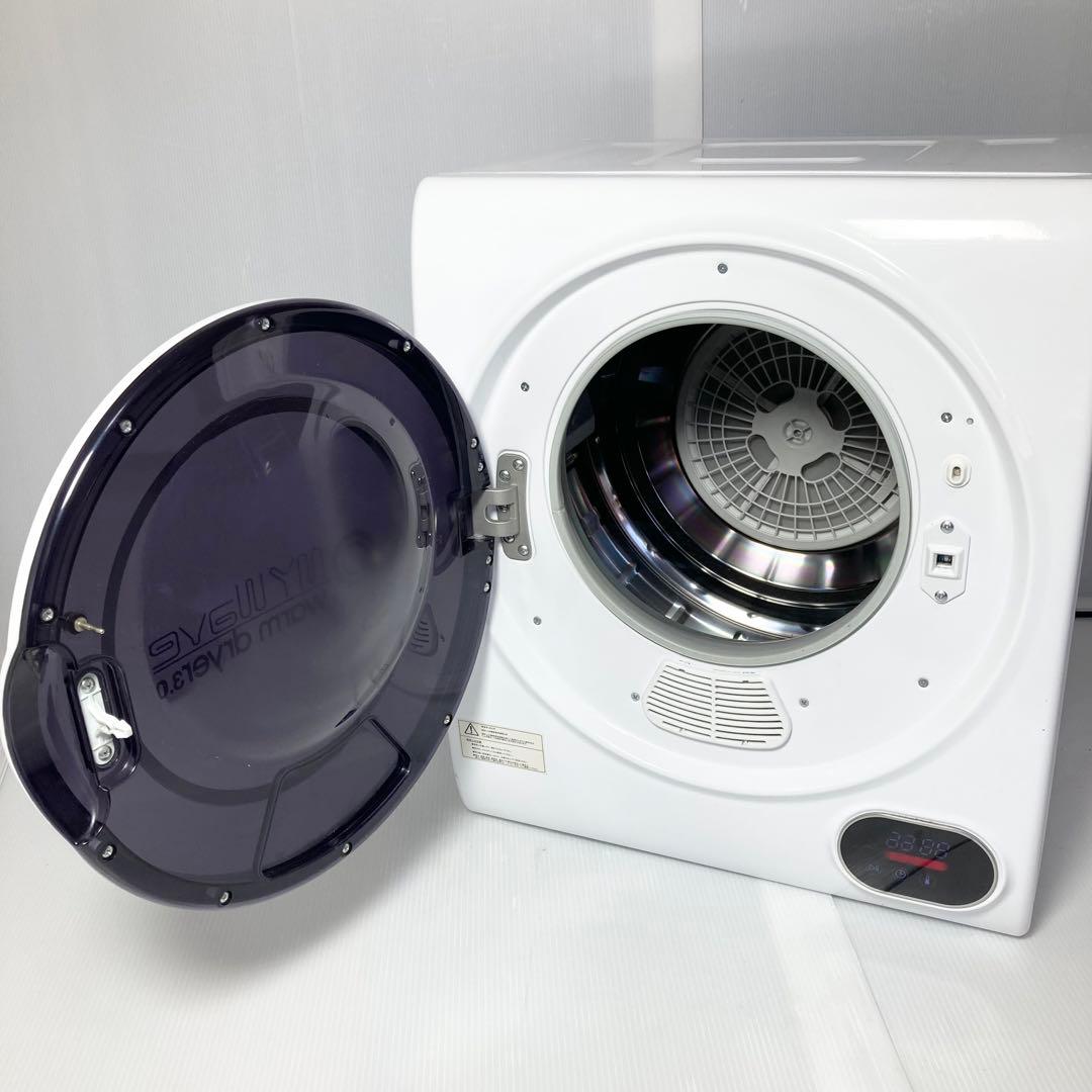My wave warm dryer3.0 小型衣類乾燥機 コンパクト