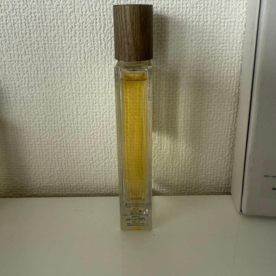 LOEWE 001 MAN オードパルファム 50ml