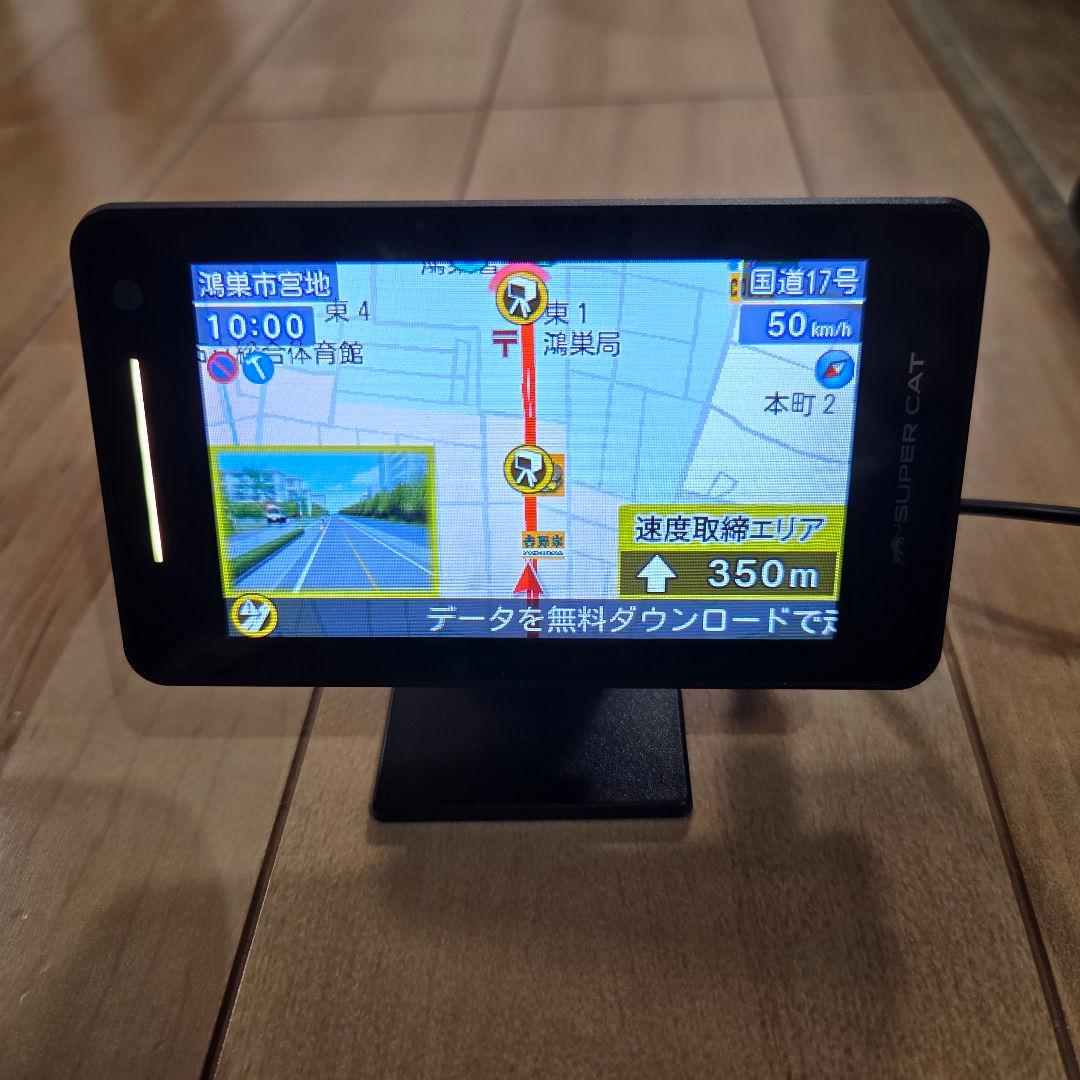 最新地図データ ユピテル レーザー＆レーダー探知機 Z1100 【MSSS対応】