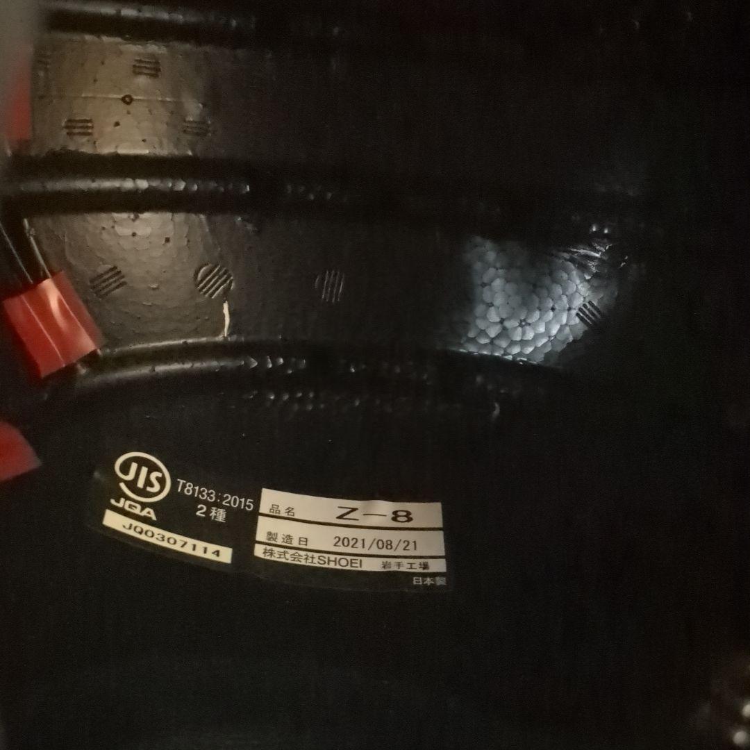 あ*ず様 SHOEI Z-8