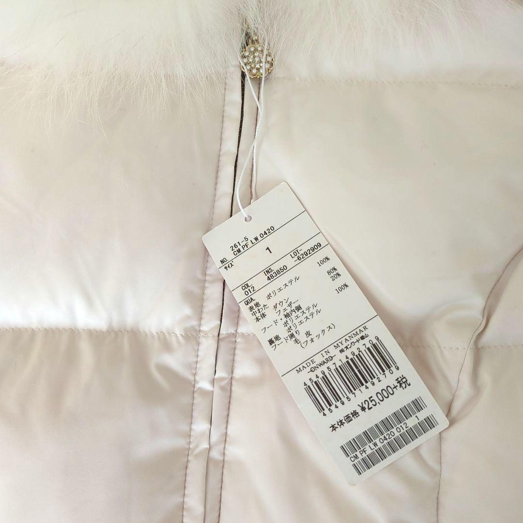 ✽mimoza✽　【新品】Feroux　フード付きダウンジャケット 白