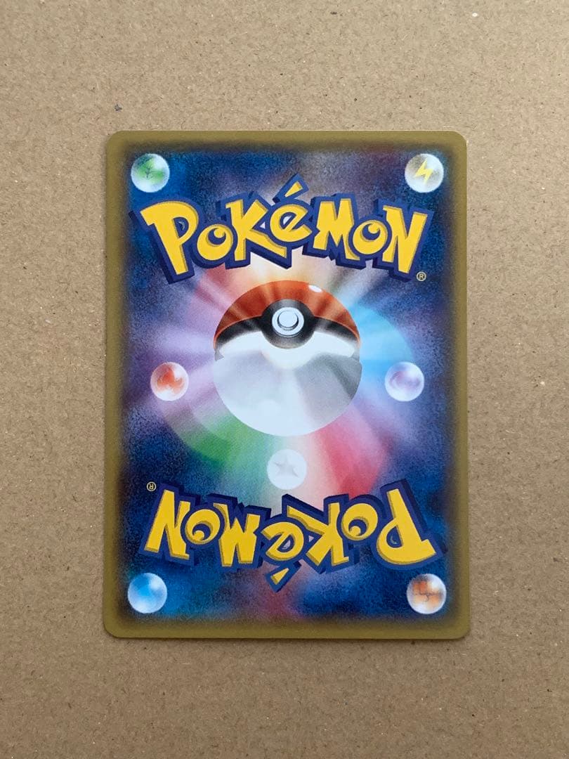 メガトウキョーのピカチュウ 098/XY-P PROMO