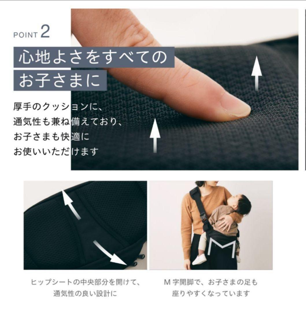 Hugoo 抱っこ紐 ヒップシート 新型 ブラック×ベージュ