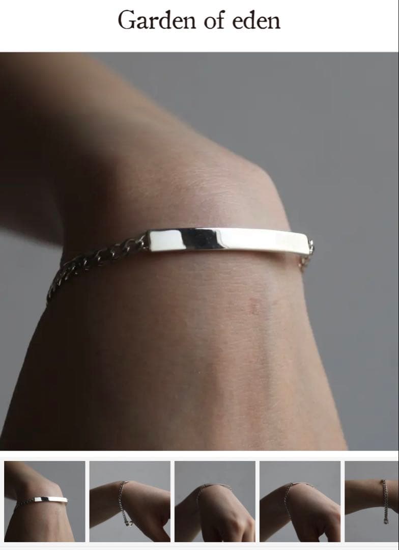 Garden of eden ブレスレット