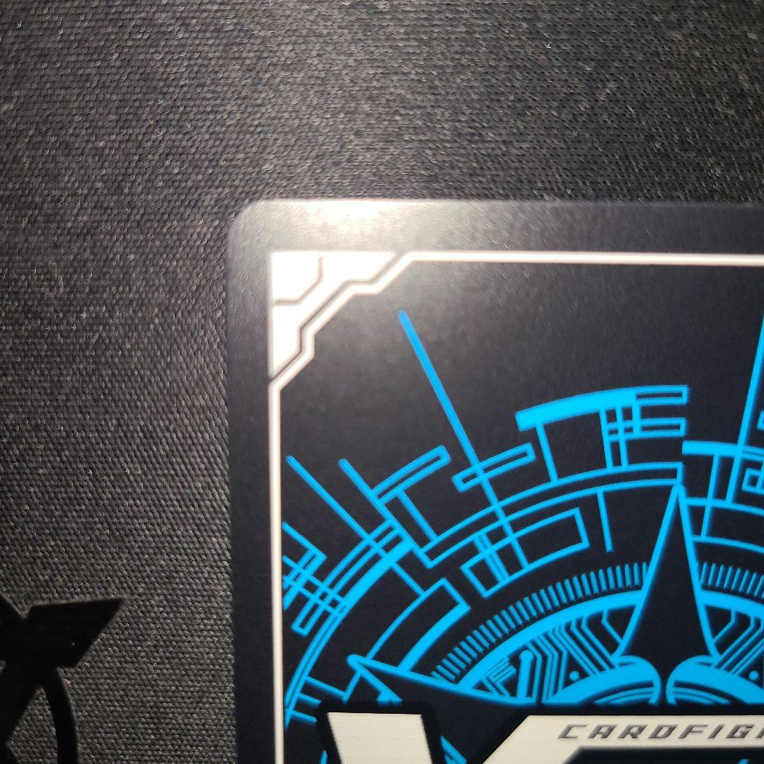 【ヴァンガード】羽根山ウララ　サインカード