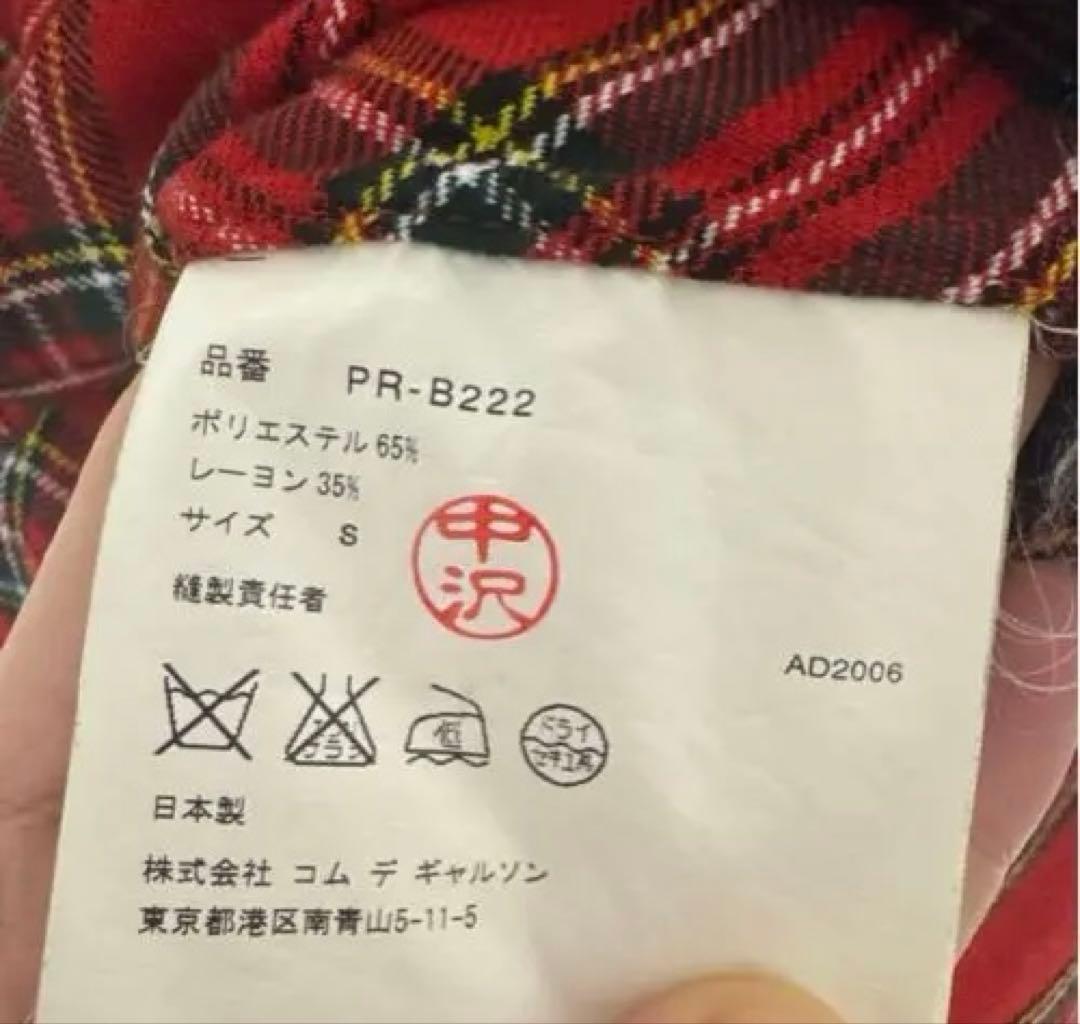 ボ*帳様 コムデギャルソンオムプリュス バイアス チェック シャツ　ブルゾン　ジ