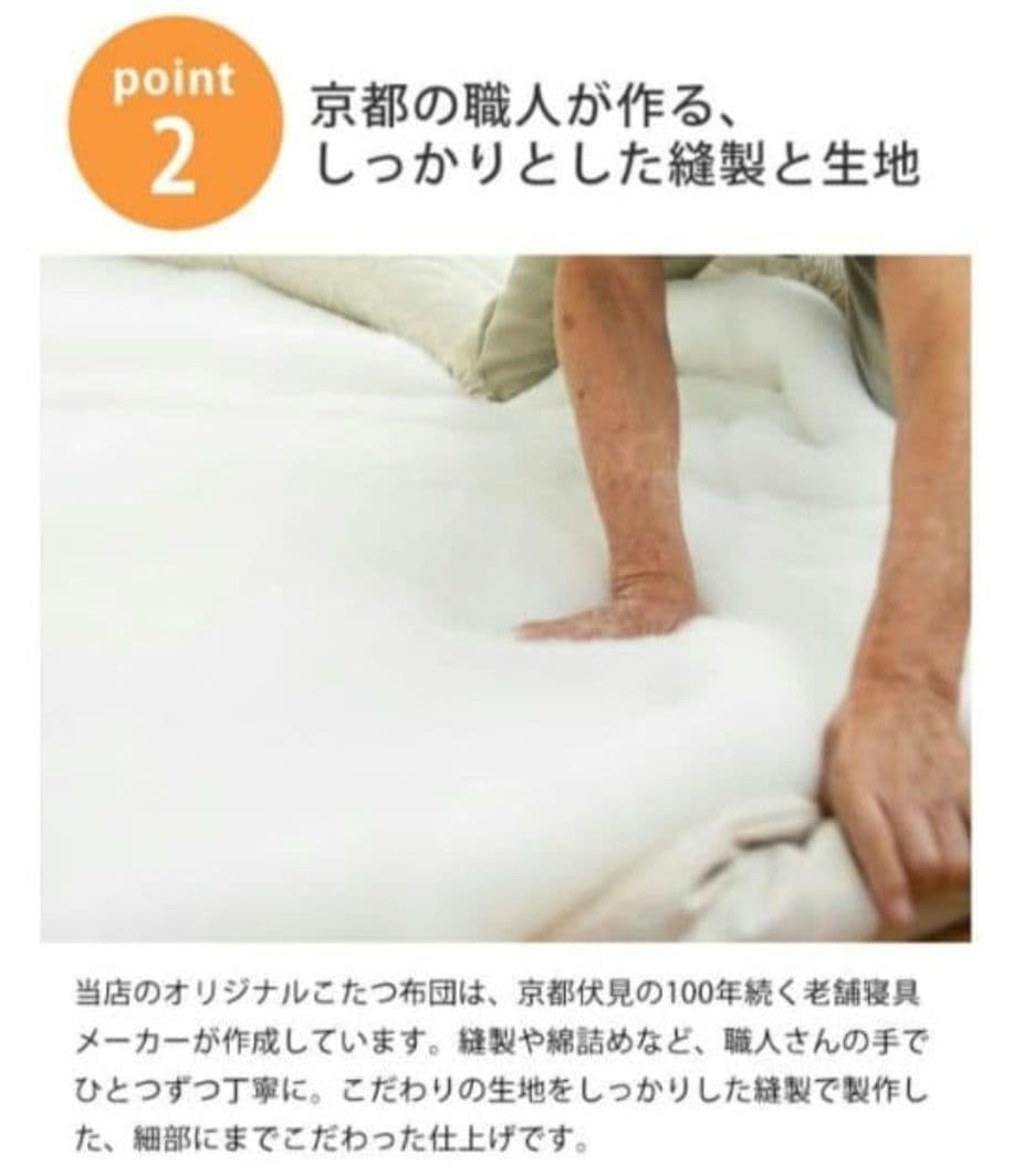 モロッカン柄*245cm*こたつ布団*イエロー*丸型