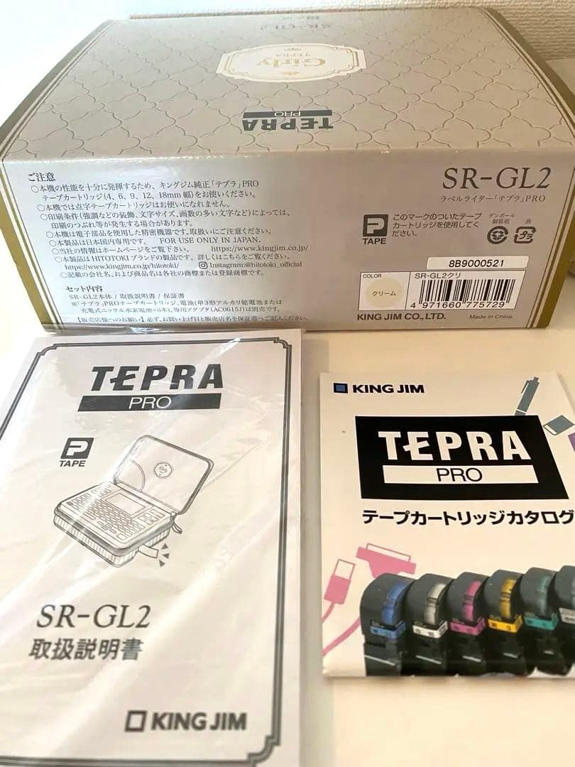 ラベルライター テプラ PRO クリーム SR-GL2 ガーリーテプラ　未使用品