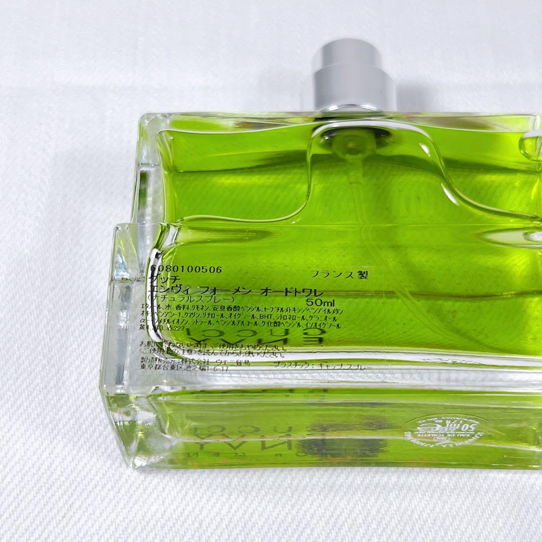 残量95％以上 Gucci ENVY FOR MEN 50ml オードトワレ