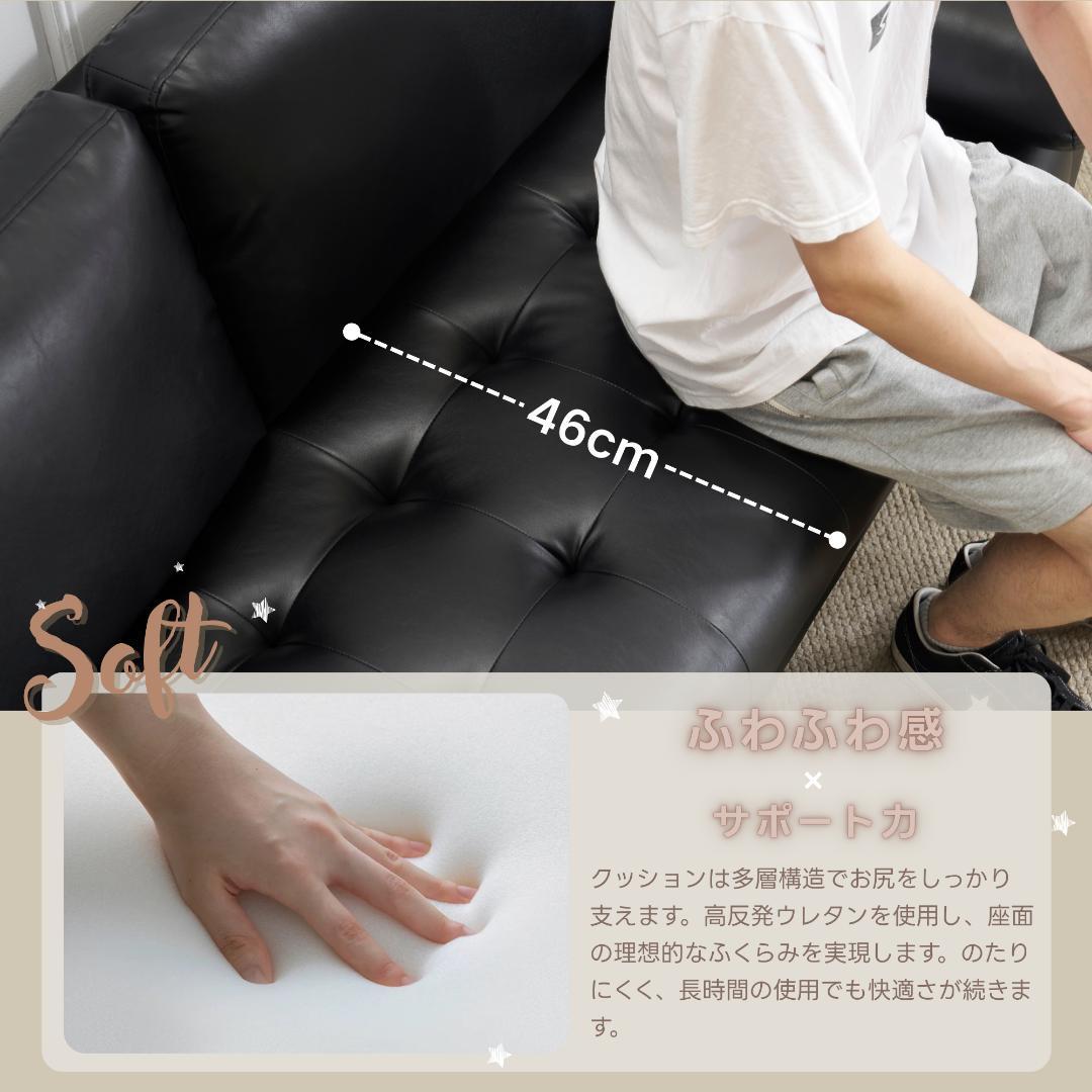 ソファー 3人掛け おしゃれ PUレザー 北欧風 リビングソファ (ブラック)