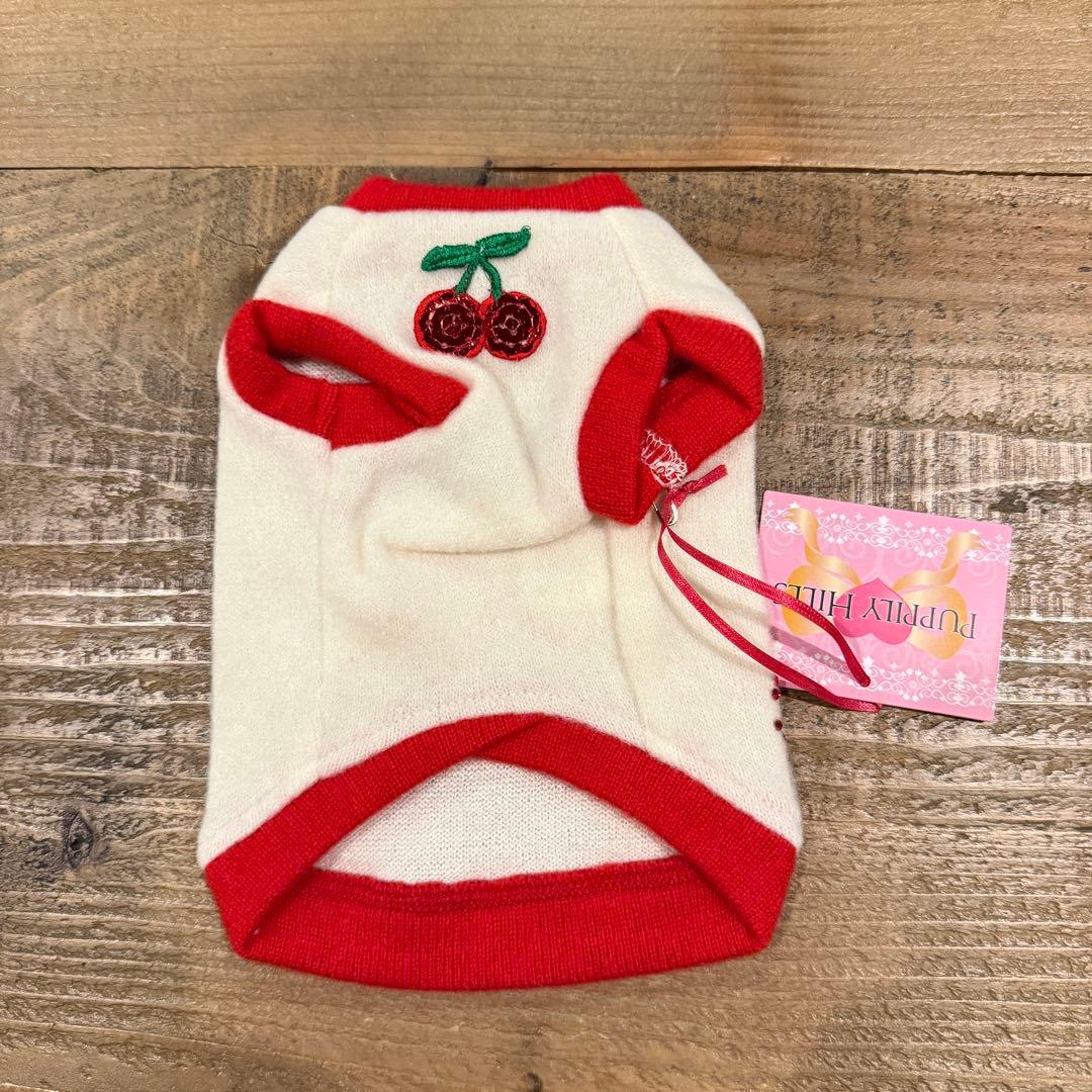 パピリーヒルズ限定