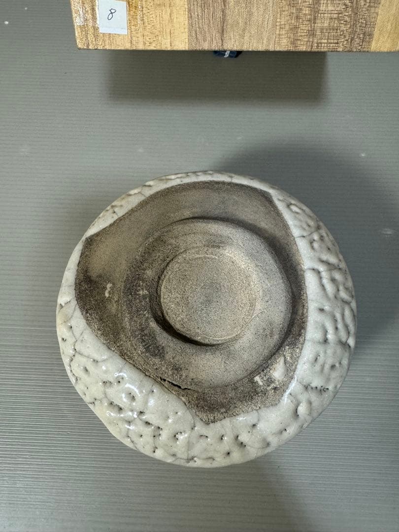 2313 古志野　茶碗　茶道具