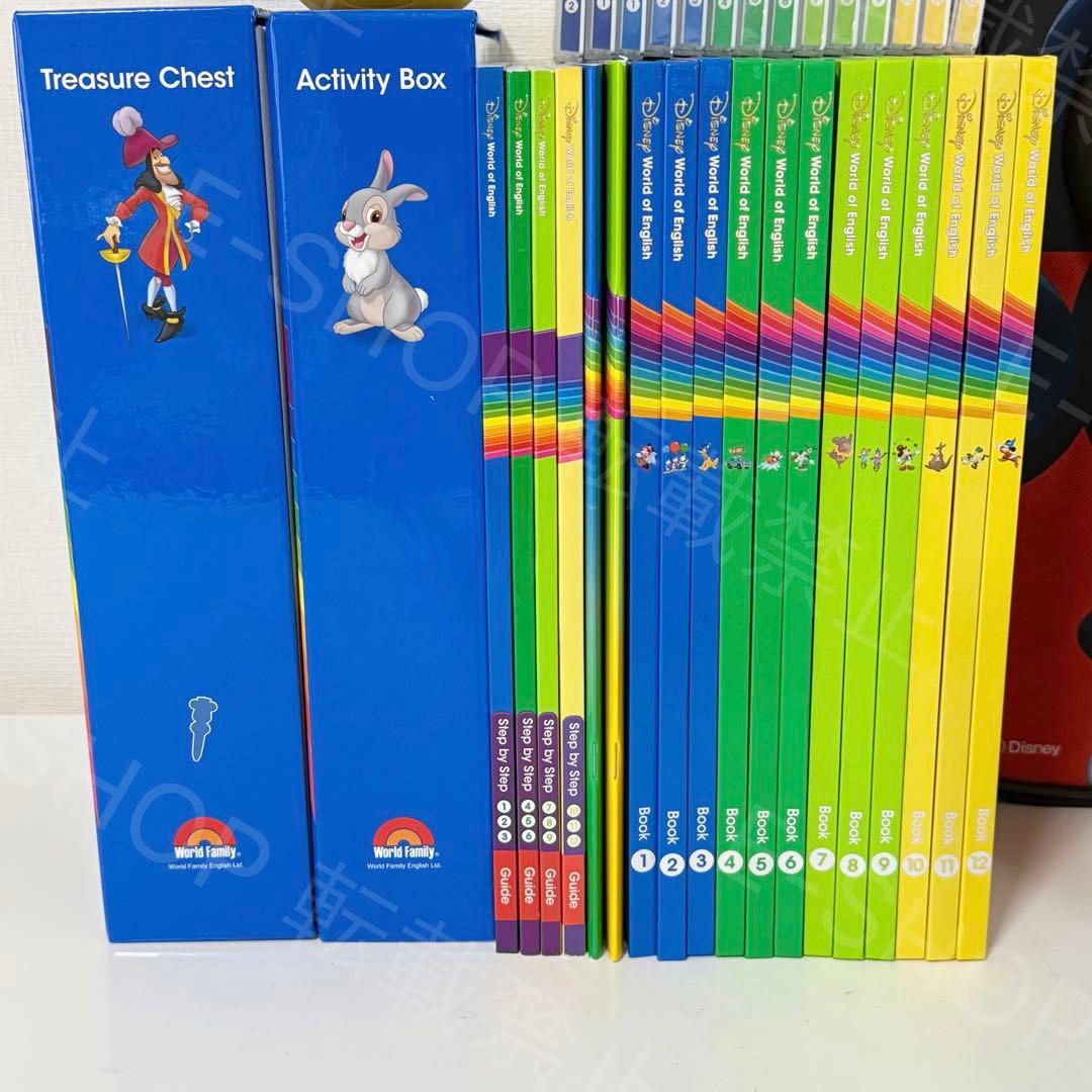 2023年最新版　DWE メインプログラム　フルセット　ディズニー英語システム