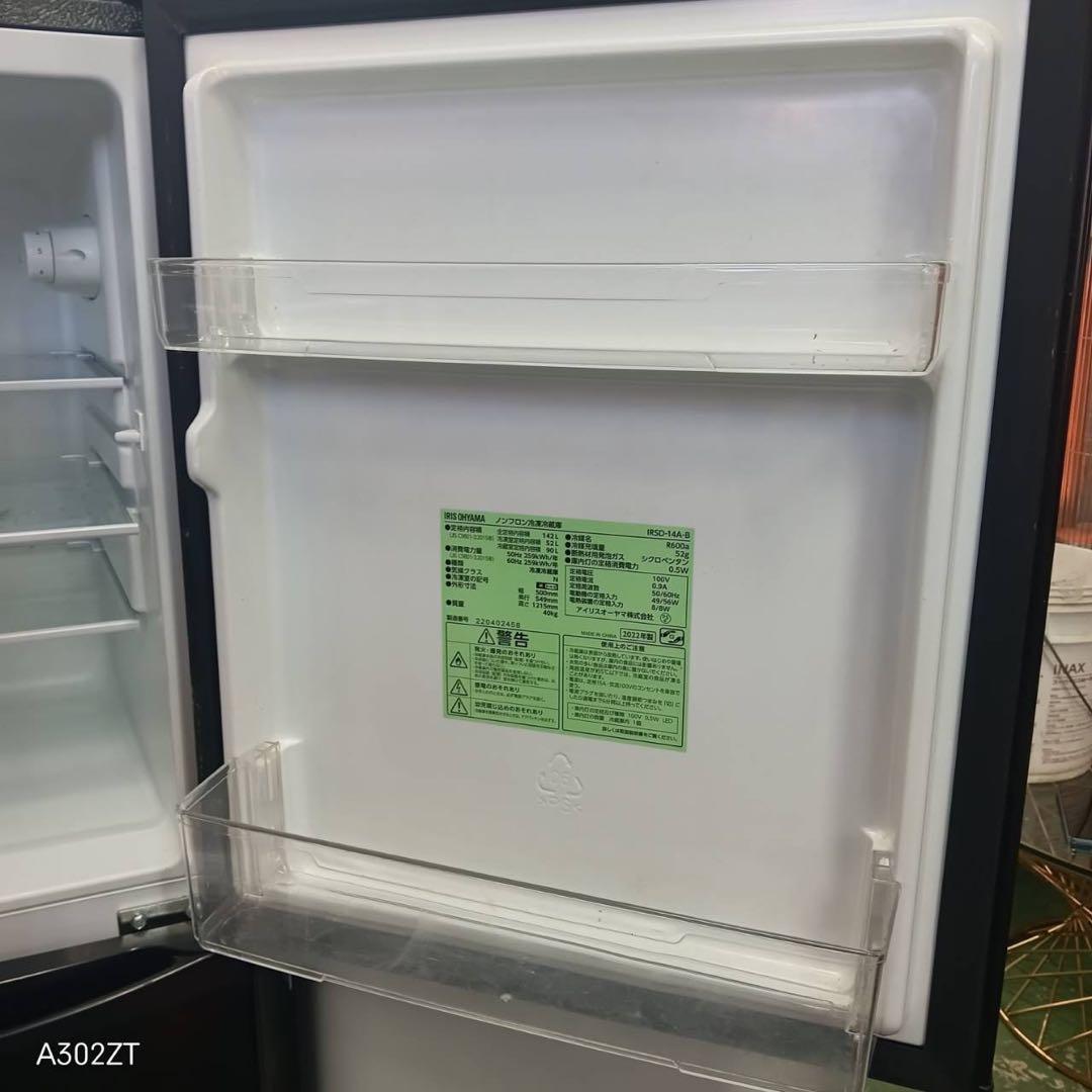 472 冷蔵庫　洗濯機　小型　一人暮らしセット　極美品　大人気モデル　関東配送