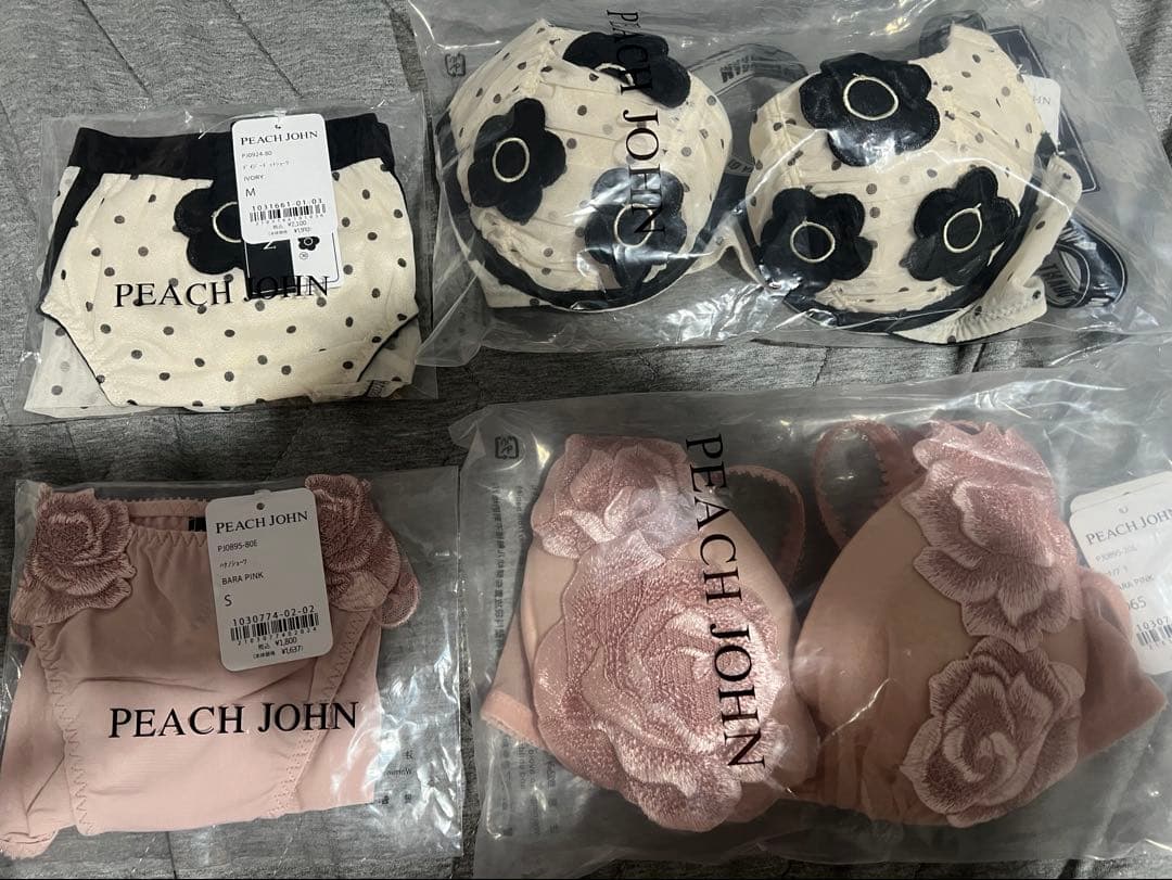 MARY QUANT ＋　花柄ブラジャー　ピーチジョン　サイズD65