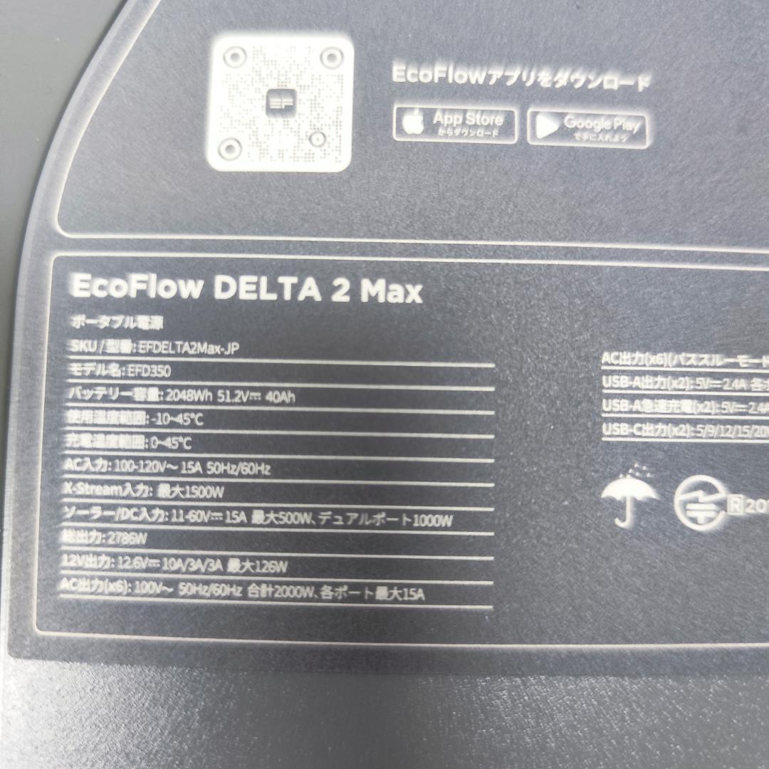 ヤ*チ様 セール! 【公式認定整備済品】EcoFlow Delta2 Maxポー