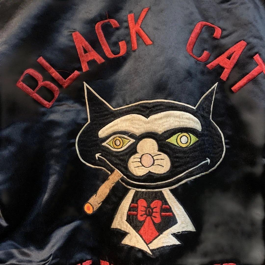 1970年代　USAF U-2 戦略偵察飛行隊　ブラックキャット スカジャン古着