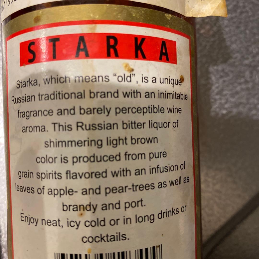 希少品　古酒　オールドウォッカ　スタルカ