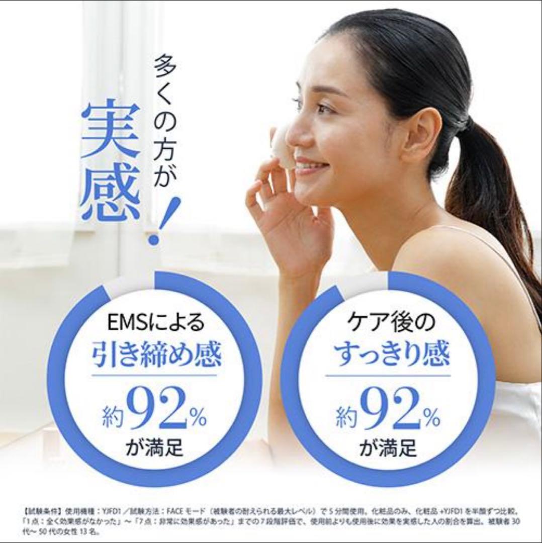 ヤーマン 美顔器 リフトロジーSP 公式 リフトアップ リフトケア