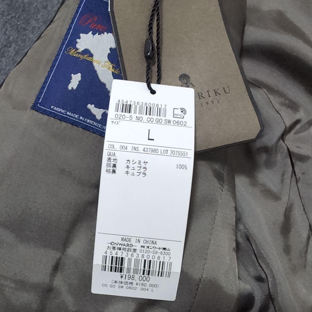 新品2023AW ゴタイリク カシミヤ100% シングルブレストチェスターコート