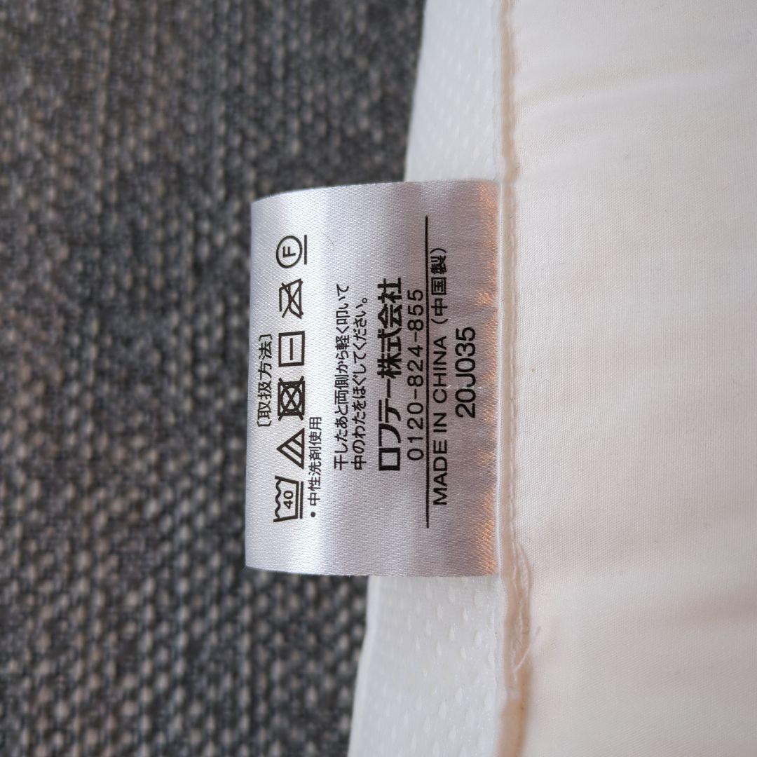 枕　ロフテー枕工房　LT-010 2号　中古　美品　エアウィーヴ
