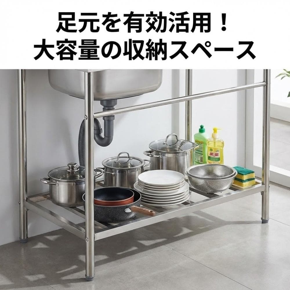 流し台ステンレス屋外ガーデンシンク簡易シンク幅75cm作業台付き深型DIYBBQ