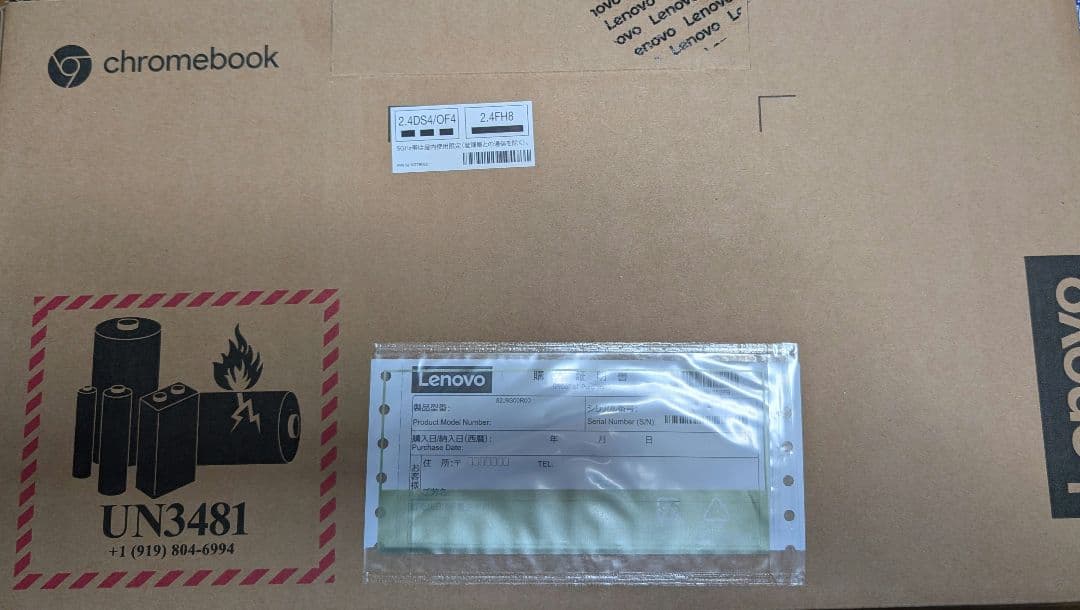 Chromebook本体 SGOK