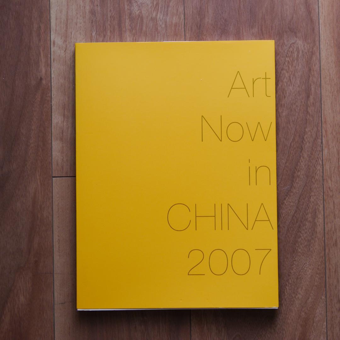 【中国現代アート作品】陈墙（陳墻 Chen Qiang）：作品07-76