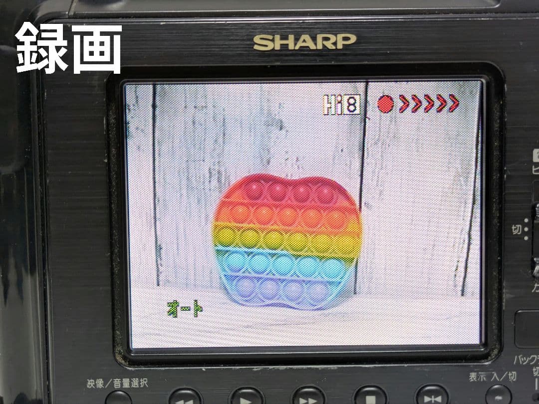 SHARP　VL-HL3　Hi8　8mm対応　セット