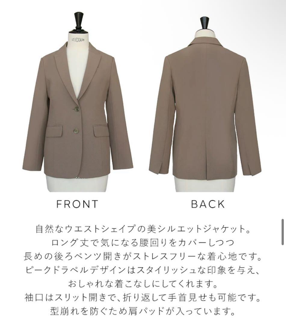 まな 未使用 RUIRUE BOUTIQUEスタイリッシュビジネススー